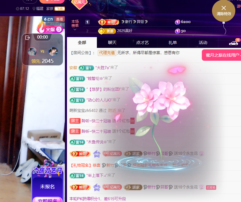 聆听~东北妞儿的图片