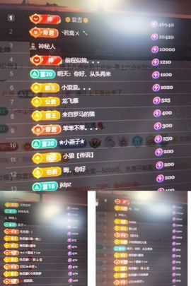 艺涵想升级～主播照片