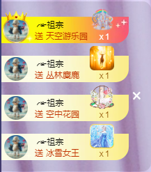 ╭☞呆呆主播图片