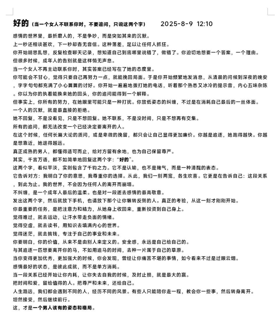 甦甦-不确定@LL的图片