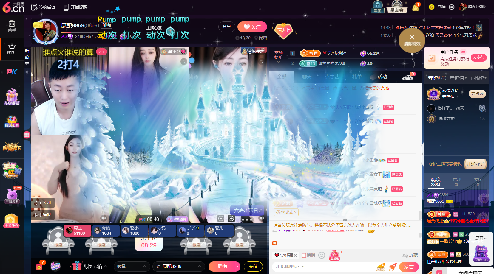 原配9869的图片