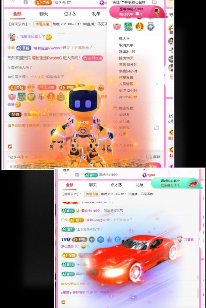 ღ娜娜ぃ安静唱歌🍀的图片