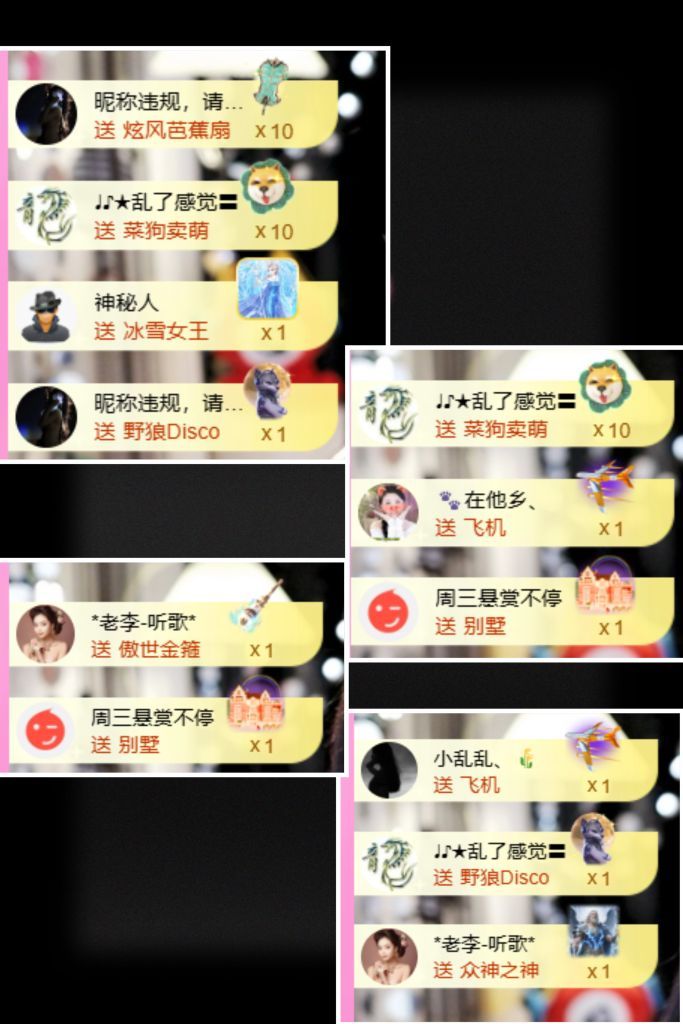 ღ娜娜ぃ安静唱歌🍀的图片