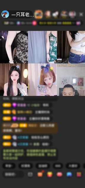 感谢神秘人赠送钻石守护1个