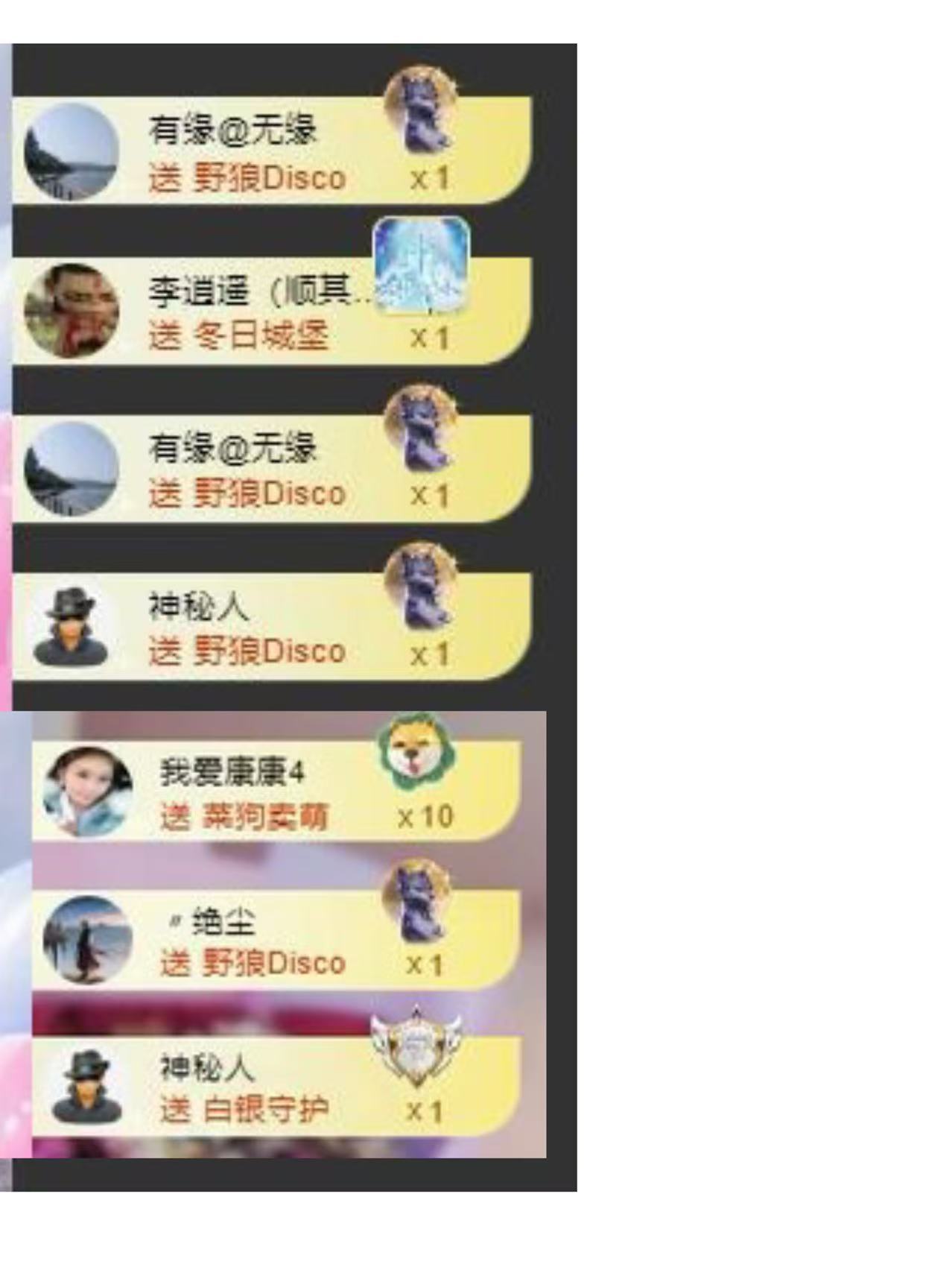 代理心雨八月想升级主播图片