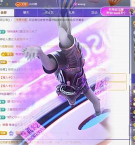 代理心雨九月好运连连主播照片