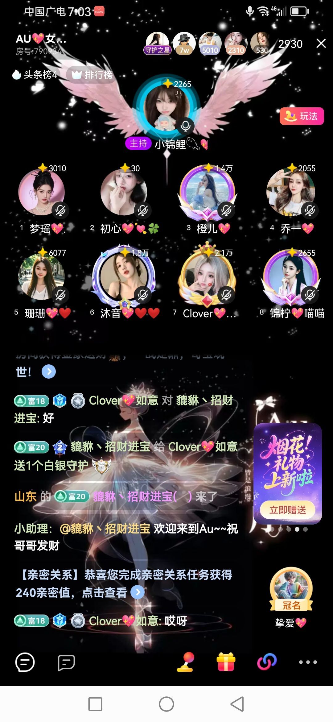 Ⱄᩚᐝ宠儿💖玻璃心的图片