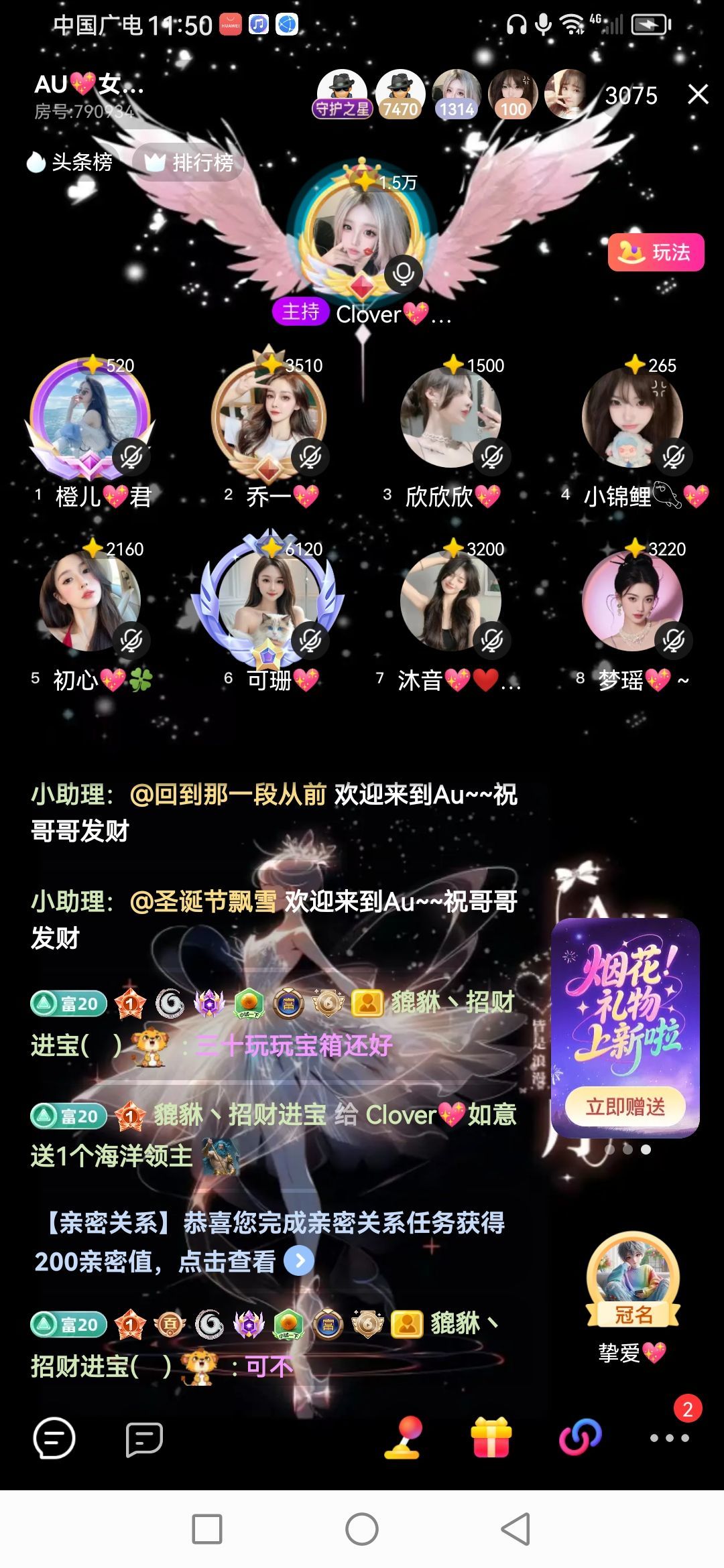 Ⱄᩚᐝ宠儿💖玻璃心的图片
