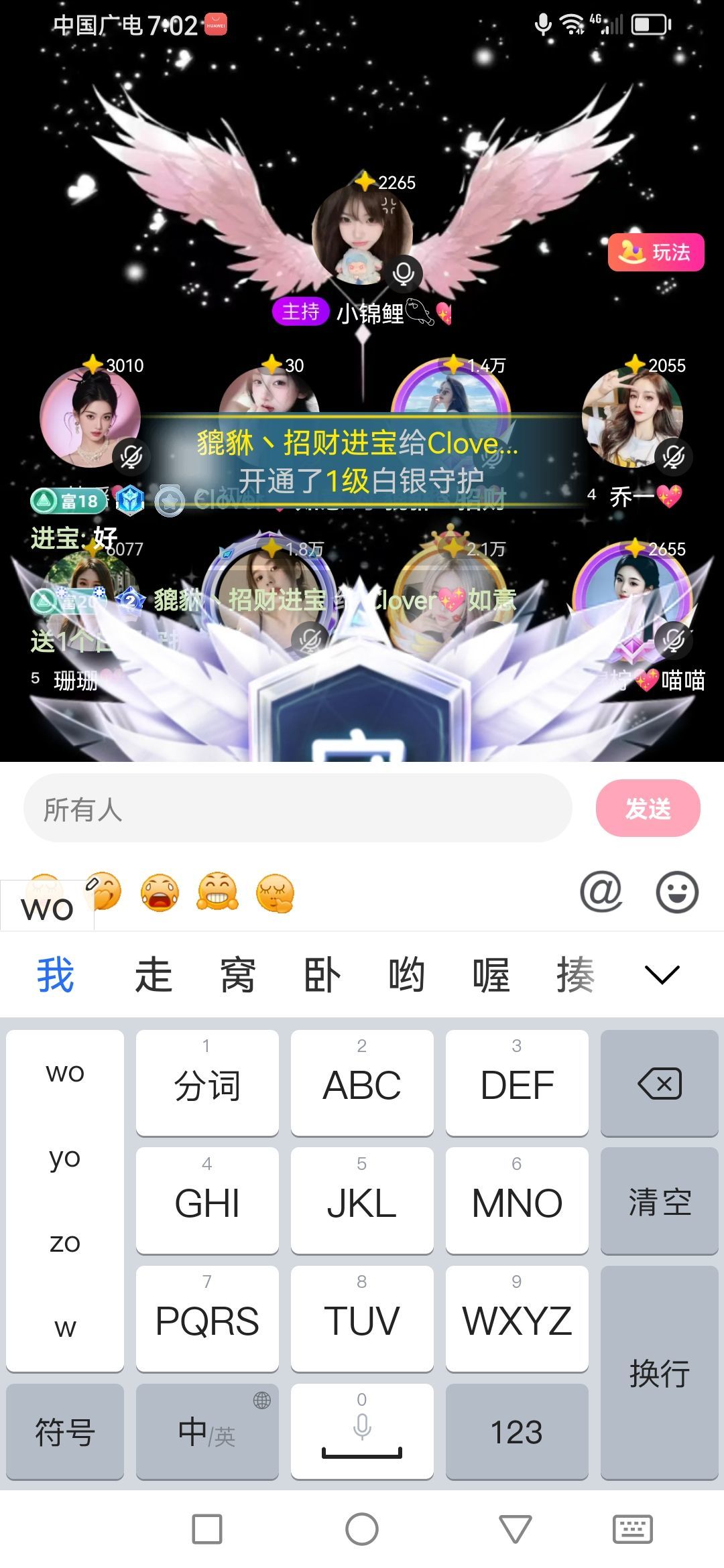 Ⱄᩚᐝ宠儿💖玻璃心的图片