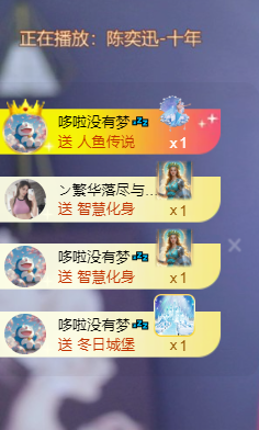 雯子～的图片