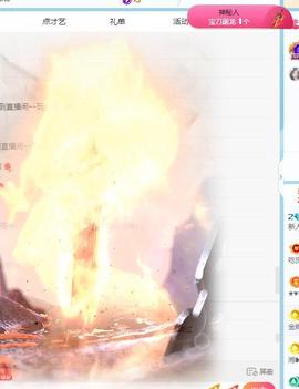 小意贺春水哥帝君的图片