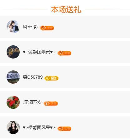 岚☆若冰♂的图片