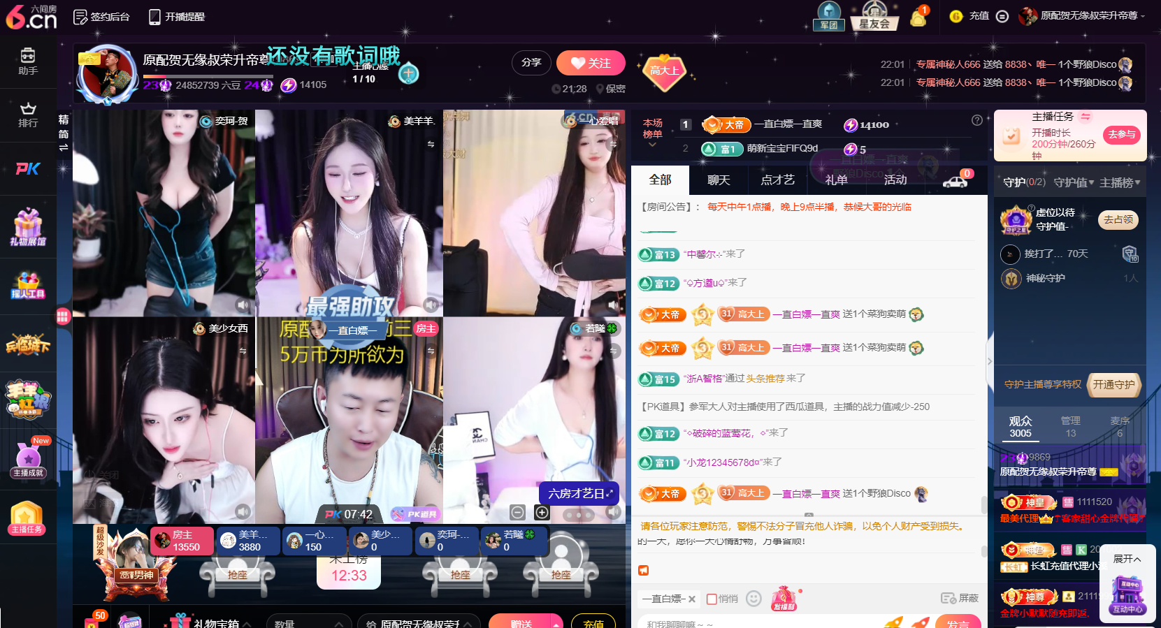 原配9869的图片