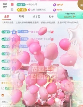 糖糖不甜🥰的图片