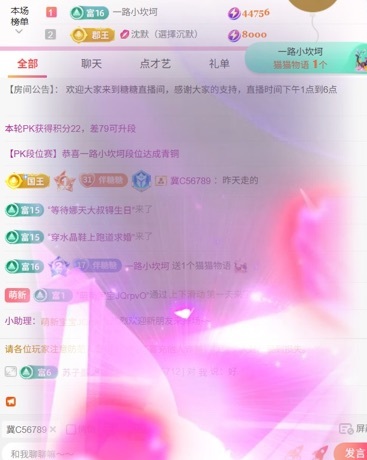 糖糖不甜🥰的图片