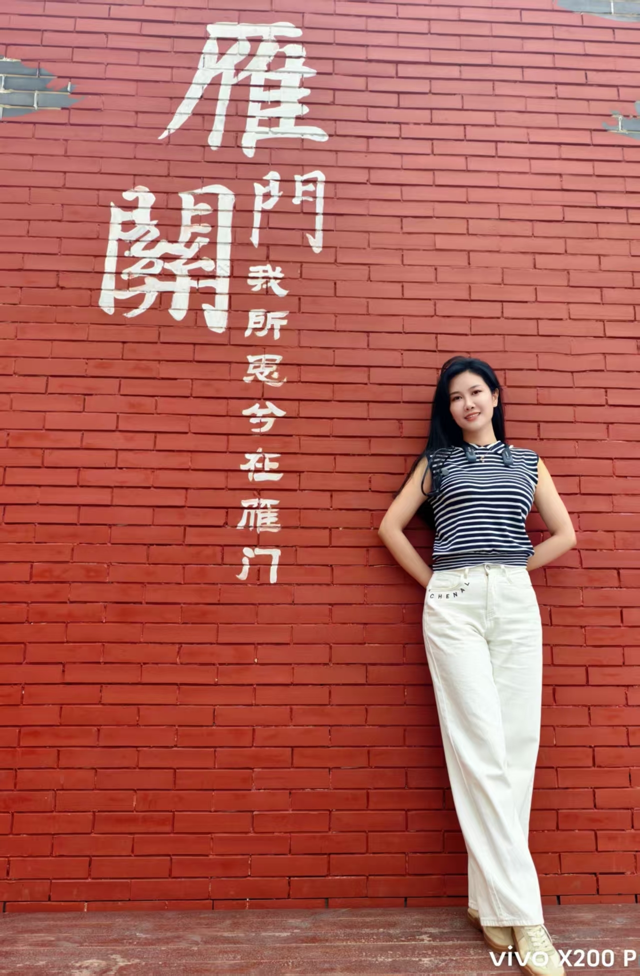 苏静好家有事今不播主播图片