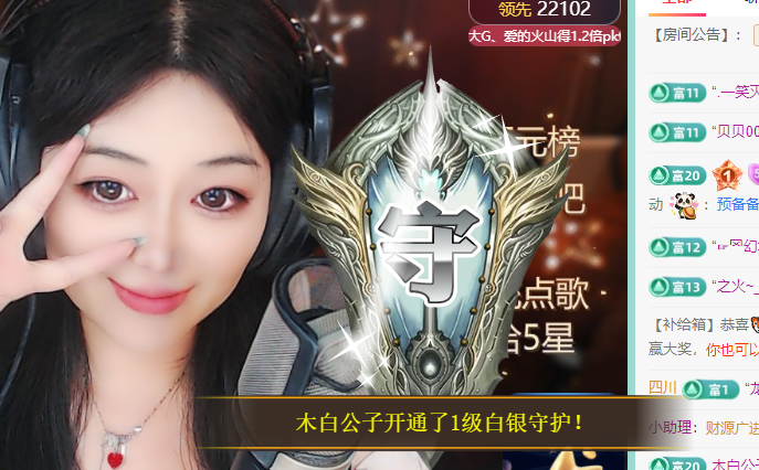 北北💋一个唱歌哒的图片