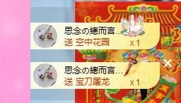 依芝の求百元榜主播图片