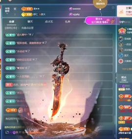 苏苏感恩有你的图片