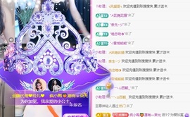 金牌代理❤玲儿❤主播照片