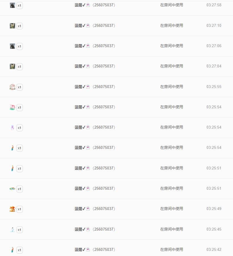 代理心雨八月想升级主播图片