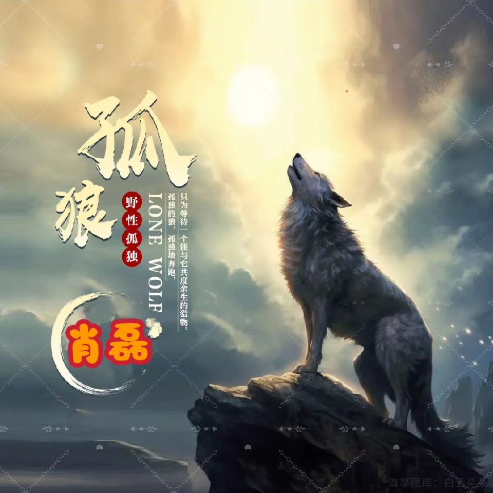 嚻厽.海报