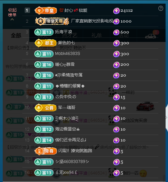 佑君♥恭喜我笑生男孩主播图片