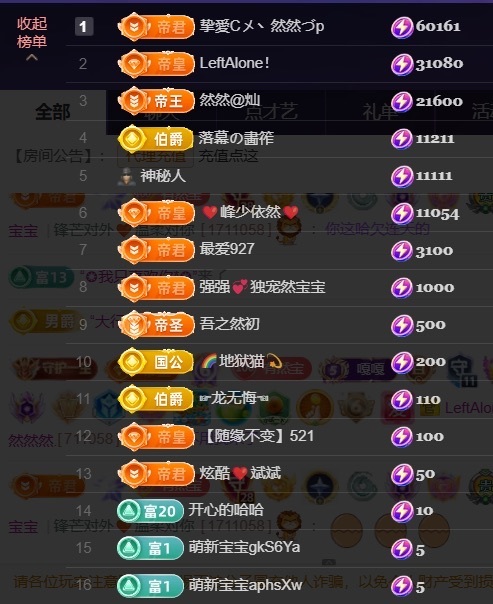 然然然然然然.的图片