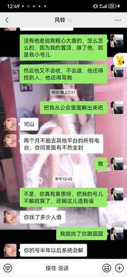 倪雾🐾主播照片