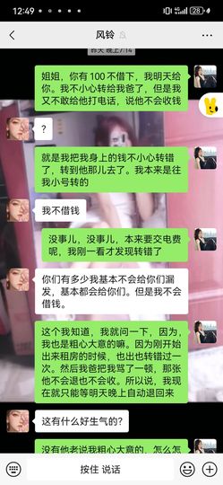 倪雾🐾主播照片