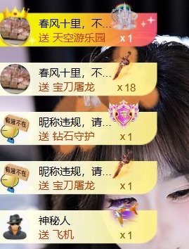 念念💫的图片