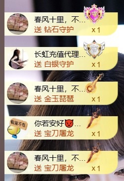 念念💫的图片