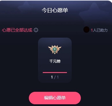 biu呀～主播图片