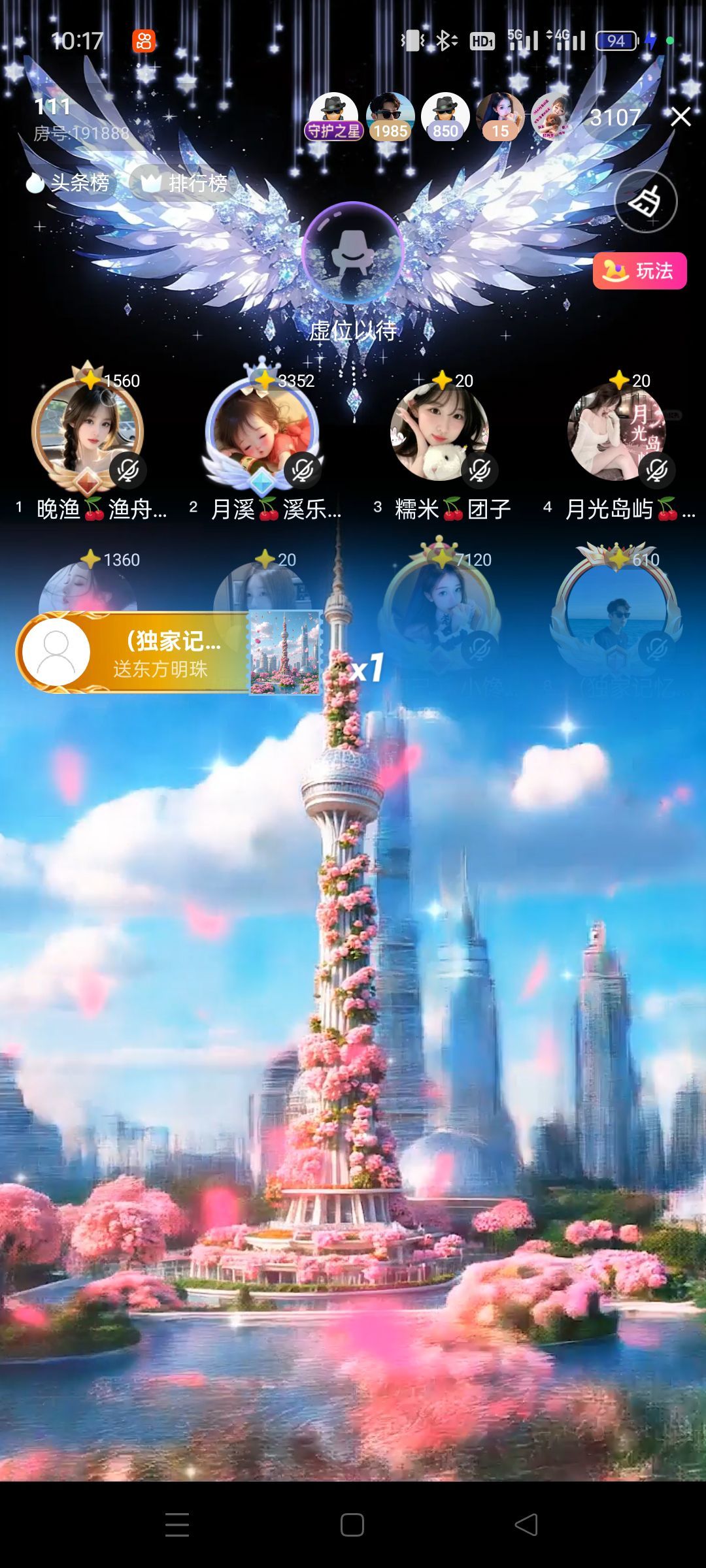 妲己🍒小可怜的图片