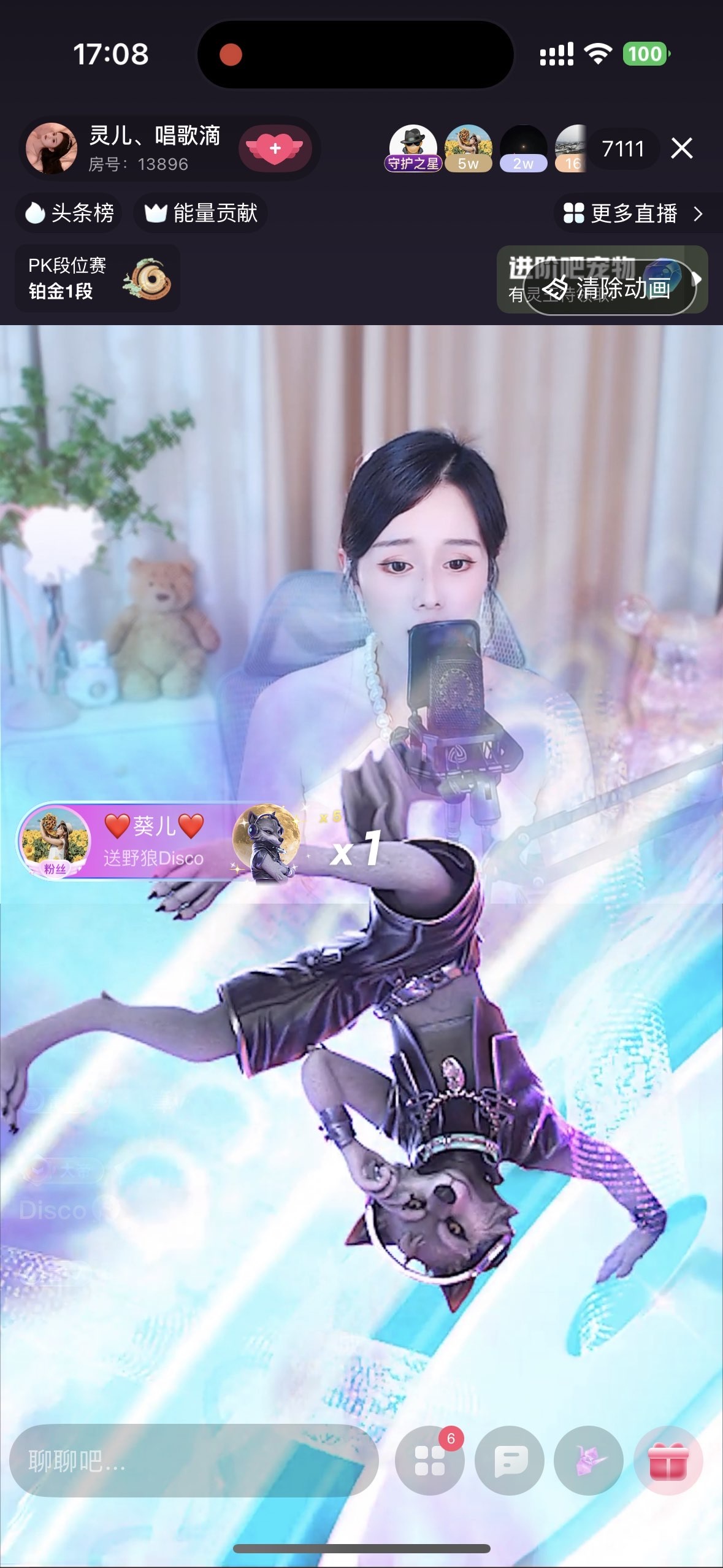 灵儿、唱歌滴的图片