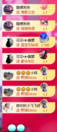 💕仙紫呀！主播照片