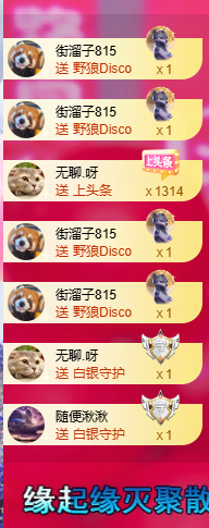 💕仙紫呀！主播图片