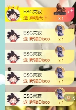 抱抱鲨想升级主播图片