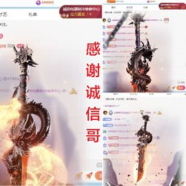 金麒麟安静唱歌🎤主播照片