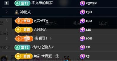 何芯დ早九晚七！主播图片