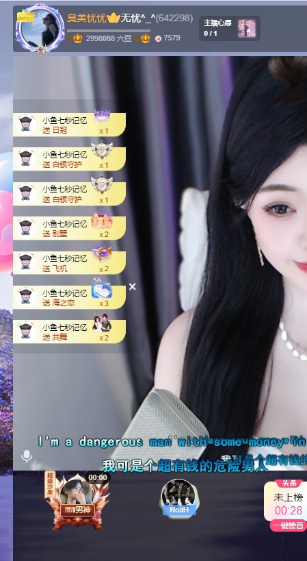 无忧感谢宝宝哥接生的图片