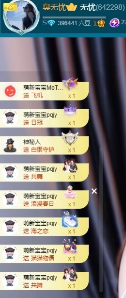 无忧感谢宝宝哥接生的图片