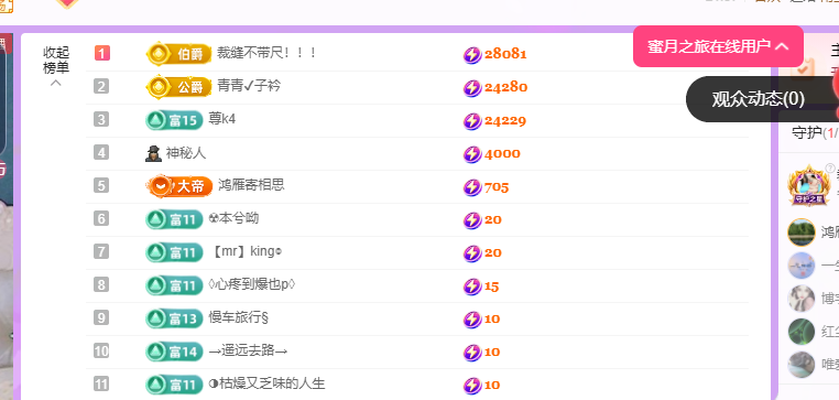 青青没大哥随便刷主播图片