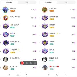 婷婷💕感恩有你陪伴的图片