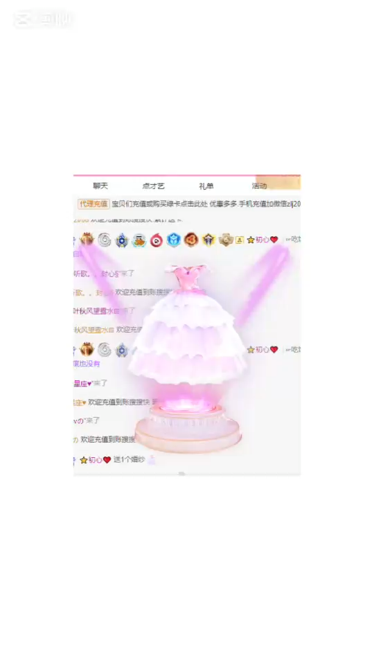 玲感谢我独醉哥🙏大百