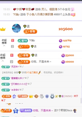 于小鱼今日休明天见~主播照片