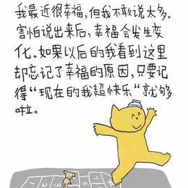 穗穗不睡主播照片
