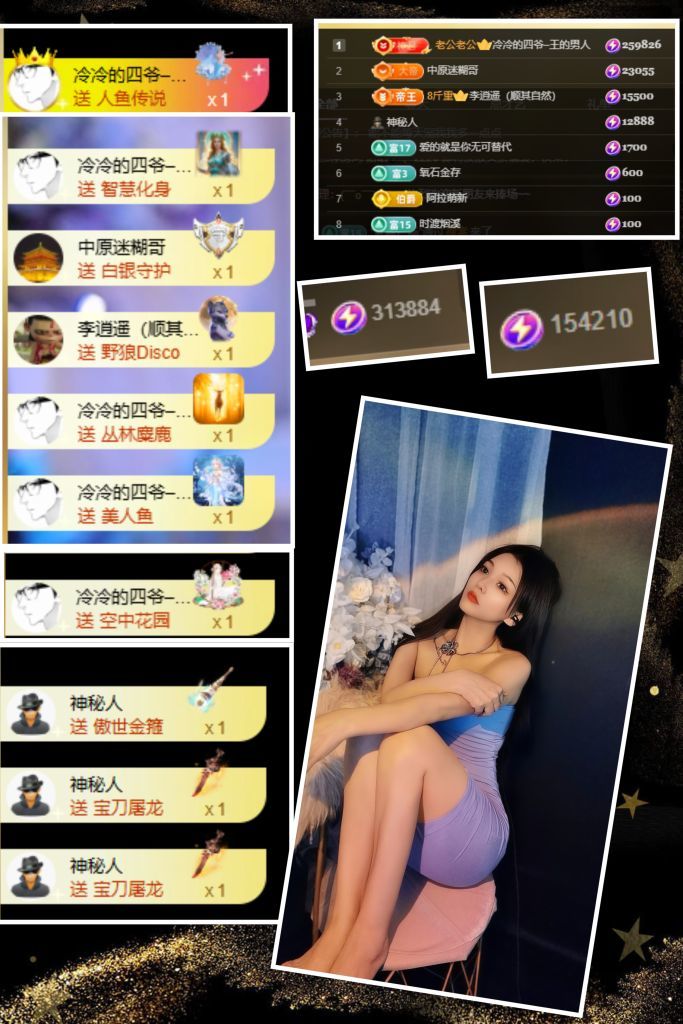 冰魄璐儿的图片