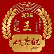 づ葑╉號ヾ的头像