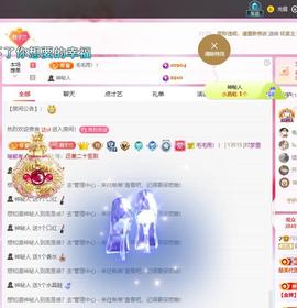 远扬兰兰❤️越来越好的图片